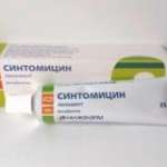 СИНТОМИЦИН (хлорамфеникол) / SYNTHOMYCIN (chloramphenicol)