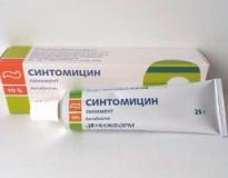 СИНТОМИЦИН (хлорамфеникол) / SYNTHOMYCIN (chloramphenicol)