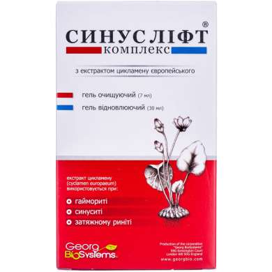СИНУС-ЛИФТ КОМПЛЕКС с экстрактом цикламена европейского / SINUS-LIFT COMPLEX