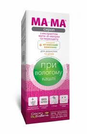 СИРОП МА-И-МА С ЭКСТРАКТОМ МАТЬ-И-МАЧЕХИ И ПЕРВОЦВЕТА / SIROP MA-I-MA S EKSTRAKTOM MAT-I-MACHEHI I PERVOTSVETA