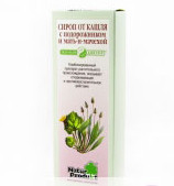 СИРОП ОТ КАШЛЯ С ПОДОРОЖНИКОМ И МАТЬ-И-МАЧЕХОЙ / SIRUP ANTICOUGH WITH PLANTAIN AND COLDSFOOT