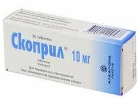 СКОПРИЛ (Лизиноприл) / SKOPRIL (Lisinopril)