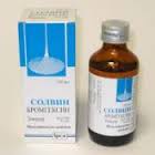 СОЛВИН / SOLVIN