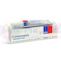 СОЛКОСЕРИЛ / SOLCOSERYL