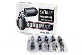 Уголь активированный с клетчаткой СОРБИМАКС / ACTIVATED CHARCOAL