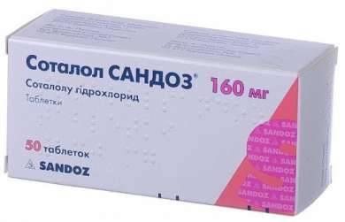 СОТАЛОЛ САНДОЗ / SOTALOL SANDOZ
