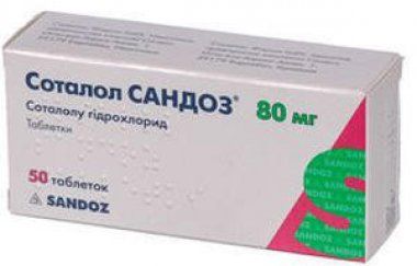 СОТАЛОЛ САНДОЗ / SOTALOL SANDOZ