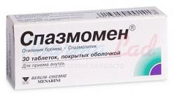 СПАЗМОМЕН (Отилония бромид) / SPASMOMEN
