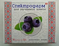 СПЕКТРОФАРМ / SPEKTROFARM