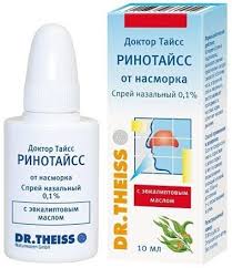 СПРЕЙ НАЗАЛЬНЫЙ ДР. ТАЙСС / SPREY NAZALNIY DR. TAYSS