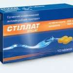 СТИЛЛАТ (Фторхинолоны) / STILLAT
