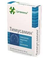 ТИМУСАМИН / TIMUSAMIN
