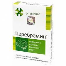 ЦЕРЕБРАМИН / CEREBRAMIN