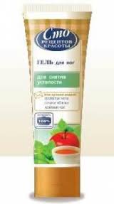 ГЕЛЬ СТО РЕЦЕПТОВ КРАСОТЫ ДЛЯ СНЯТИЯ УСТАЛОСТИ НОГ / GEL STO RETSEPTOV KRASOTI DLYA SNYATIYA USTALOSTI NOG