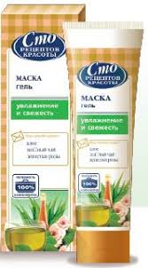 МАСКА-ГЕЛЬ ДЛЯ ЛИЦА УВЛАЖНЕНИЕ И СВЕЖЕСТЬ серии СТО РЕЦЕПТОВ КРАСОТЫ / MASKA-GEL DLYA LITSA UVLAZHNENIE I SVEZHEST serii STO RETSEPTOV KRASOTI
