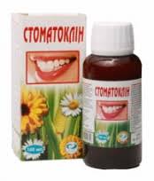 СТОМАТОКЛИН / STOMATOKLIN
