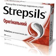 СТРЕПСИЛС ОРИГИНАЛЬНЫЙ / STREPSILS ORIGINAL
