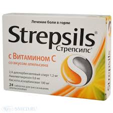 СТРЕПСИЛС С ВИТАМИНОМ C со вкусом апельсина / STREPSILS