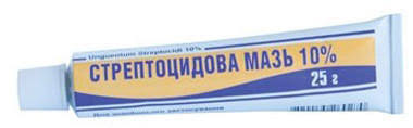 СТРЕПТОЦИДОВАЯ МАЗЬ 10% / STREPTOTSIDOVAYA MAZ 10%