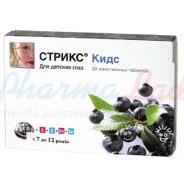 СТРИКС кидс / STRIX for kids