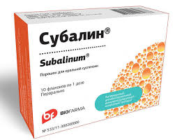 СУБАЛИН / SUBALINUM