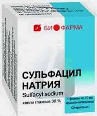 СУЛЬФАЦИЛ (Сульфацетамид) / SULFACYL