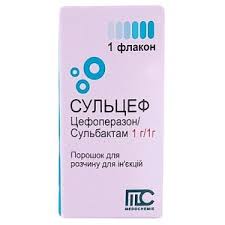 СУЛЬЦЕФ (Цефоперазон) / SULCEF (Cefoperazone)