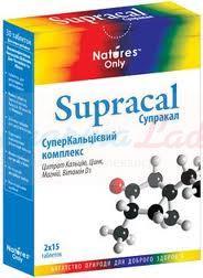 СУПРАКАЛ / SUPRACAL