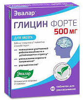 ГЛИЦИН ФОРТЕ Эвалар / GLYCINE FORTE Evalar