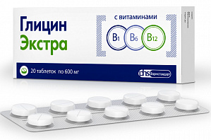 ГЛИЦИН Экстра / GLYCINE Extra