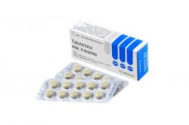 ТАБЛЕТКИ ОТ КАШЛЯ / ANTITUSSIVE TABLETS