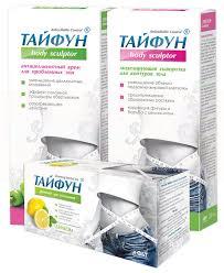 ТАЙФУН моделирующая сыворотка для контуров тела
