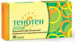 ТЕНОТЕН ДЕТСКИЙ / TENOTEN KID