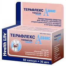 ТЕРАФЛЕКС АДВАНС / THERAFLEX ADVANCE