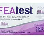 Тест для определения беременности EASYTEST (ИЗИТЕСТ) / TEST