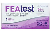 Тест для определения беременности EASYTEST (ИЗИТЕСТ) / TEST