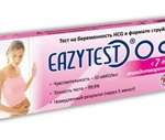 Тест для определения беременности EASYTEST (ИЗИТЕСТ) / TEST