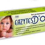 ТЕСТ ДЛЯ ОПРЕДЕЛЕНИЯ ОВУЛЯЦИИ EAZYTEST (ИЗИТЕСТ) / TEST DLYA OPREDELENIYA OVULYATSII EAZYTEST (IZITEST)