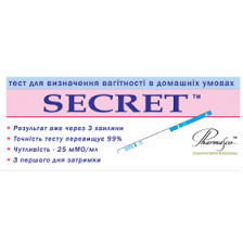 ТЕСТ ДЛЯ ОПРЕДЕЛЕНИЯ БЕРЕМЕННОСТИ В МОЧЕ (ПОЛОСКА) SECRET / TEST DLYA OPREDELENIYA BEREMENNOSTI V MOCHE (POLOSKA) SECRET