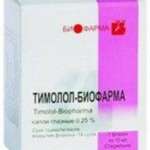 ТИМОЛОЛ-БИОФАРМА / TIMOLOL-BIOFARMA