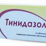 ТИНИДАЗОЛ / TINIDAZOLE  	табл. п/плен. оболочкой 500 мг / 4 шт.