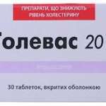 Толевас табл.в / об. 20мг N30*
