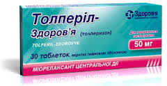 ТОЛПЕРИЛ-ЗДОРОВЬЕ / TOLPERIL-ZDOROVE