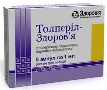 ТОЛПЕРИЛ-ЗДОРОВЬЕ / TOLPERIL-ZDOROVE