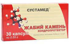 Сустамед бальзам Жабий Камень капсулы / SUSTAMED
