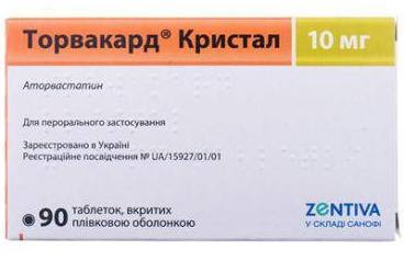 ТОРВАКАРД Кристал (Аторвастатин) / TORVAKARD Krystal (Atorvastatin)