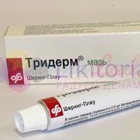 ТРИДЕРМ / TRIDERM