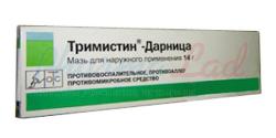 ТРИМИСТИН-ДАРНИЦА (Триамцинолон) / TRIMISTIN-DARNITSA