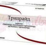ТРИПРАЙД / TRIPRAYD