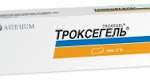 Троксегель-КМП гель 2% 40г